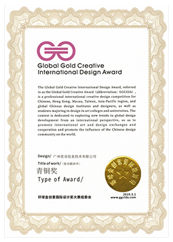 环球金创意国际设计奖青铜奖